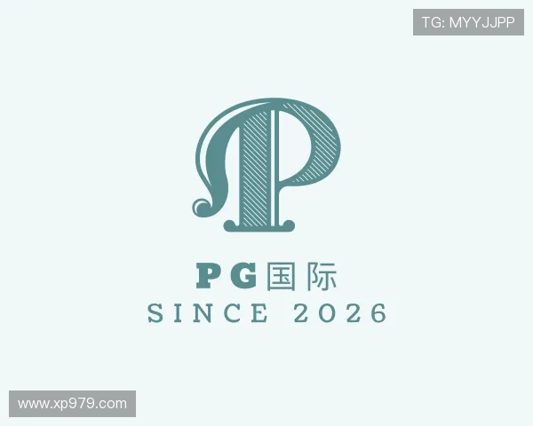 知道PG国际